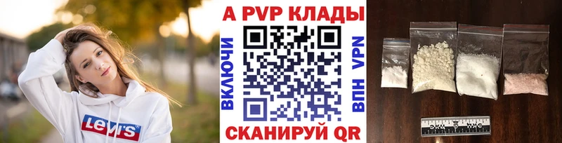 blacksprut ONION  Печоры  Альфа ПВП кристаллы 