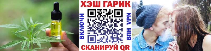 Печенье с ТГК марихуана  закладка  Печоры 