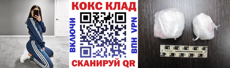 КОКАИН Эквадор  купить наркотик  Печоры 