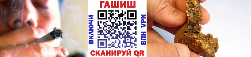 магазин    Печоры  ГАШ убойный 