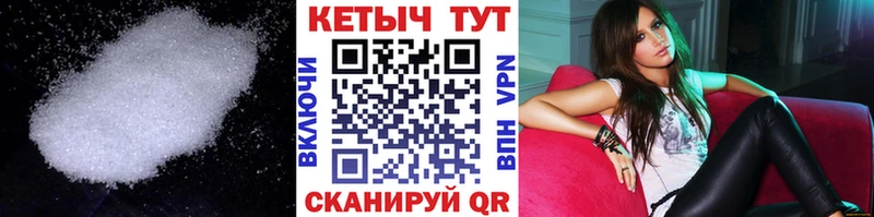 КЕТАМИН ketamine  где можно купить   Печоры 