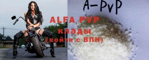 амфетамин Ладушкин