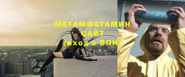 амфетамин Ладушкин