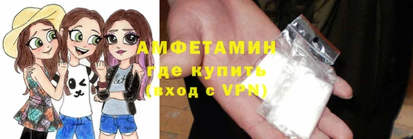 спайс Лабытнанги