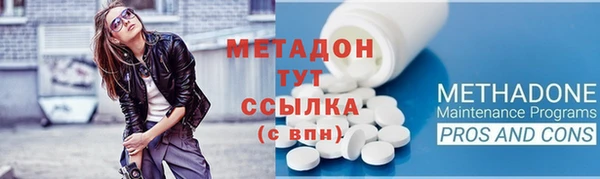 амфетамин Ладушкин