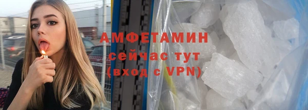 герыч Ессентукская