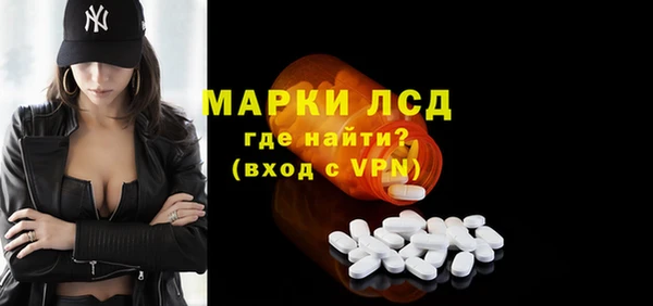 спайс Лабытнанги