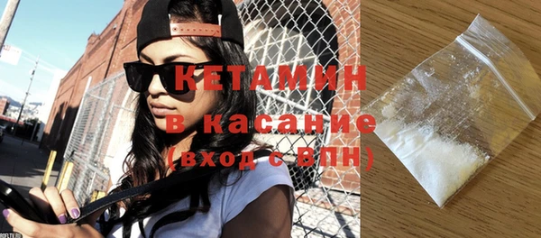 амфетамин Ладушкин