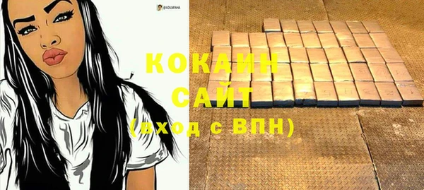 спайс Лабытнанги