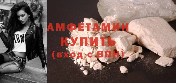 спайс Лабытнанги