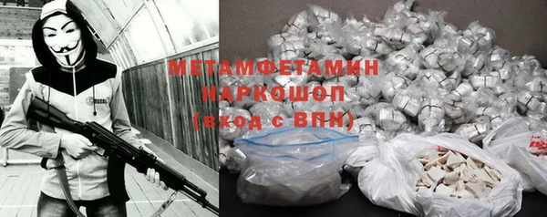 амфетамин Ладушкин