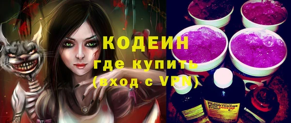 амфетамин Ладушкин