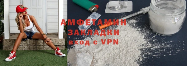 амфетамин Ладушкин