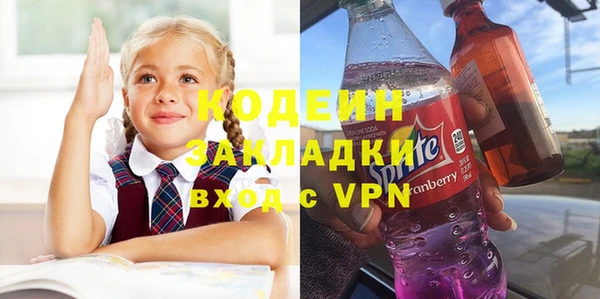 спайс Лабытнанги