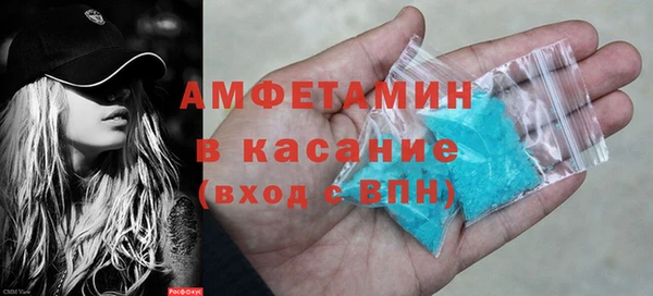 спайс Лабытнанги