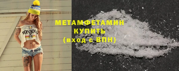 спайс Лабытнанги