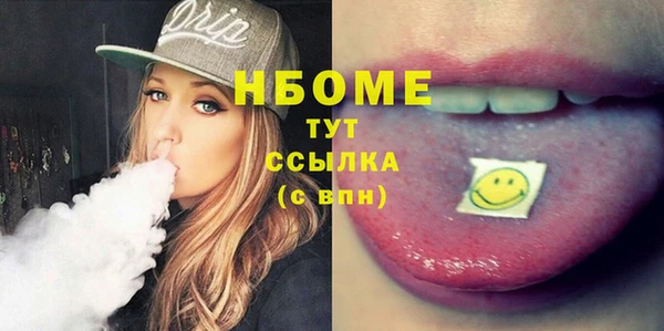 спайс Лабытнанги