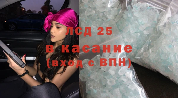 амфетамин Ладушкин