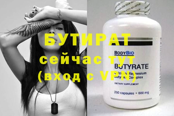 спайс Лабытнанги