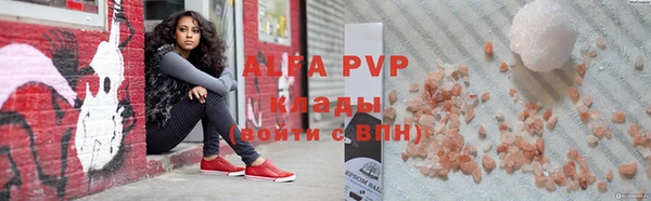 амфетамин Ладушкин