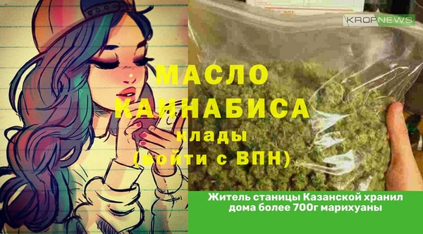 спайс Лабытнанги
