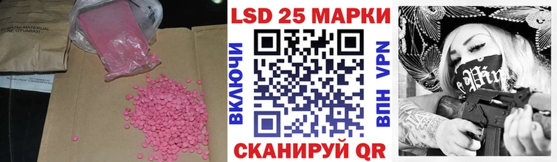 ЛСД экстази кислота  Печоры 