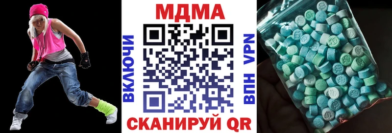kraken рабочий сайт  Печоры  МДМА молли  сколько стоит 