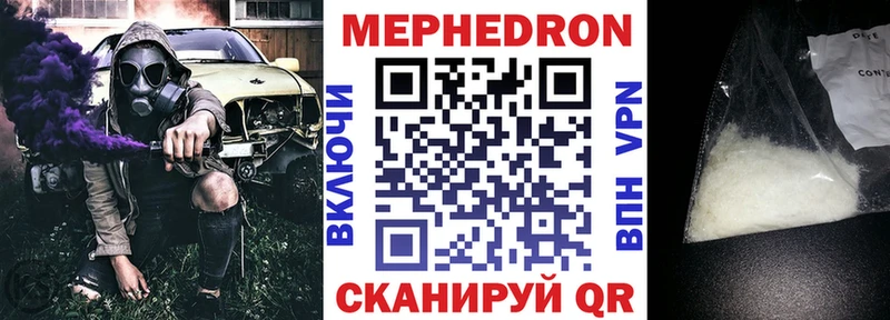 дарк нет телеграм  Печоры  МЯУ-МЯУ mephedrone 
