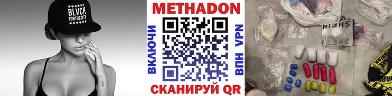 Метадон мёд  купить наркотики сайты  Печоры 