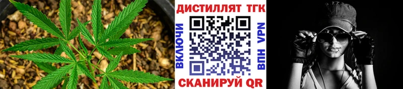 ТГК вейп  Печоры 